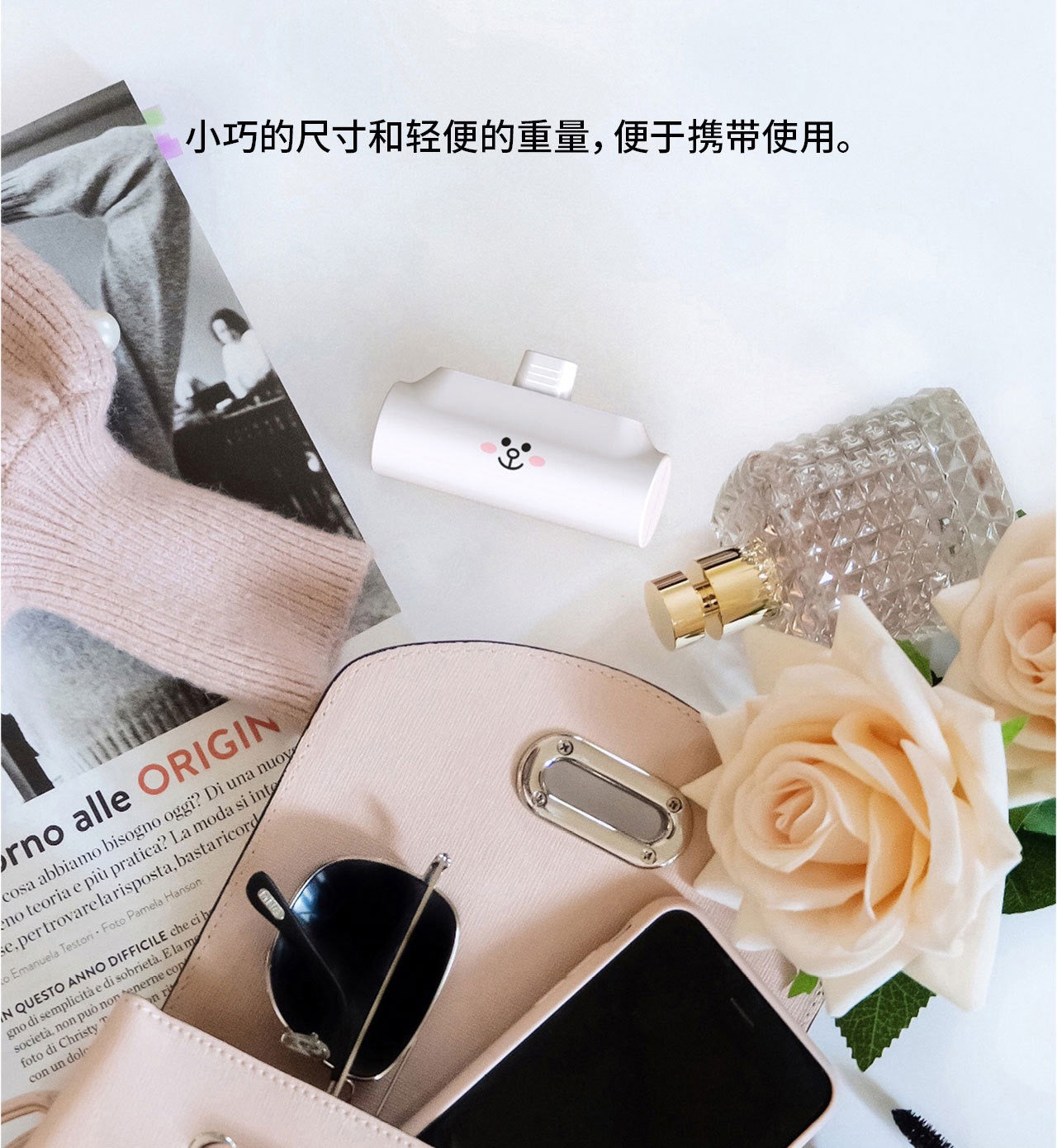 << READY STOCK >> Line Friends Mini Powerbank