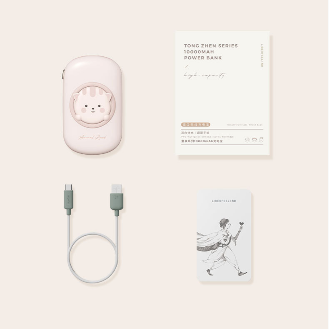 << READY STOCK >> LiberFeel T-50 MagSafe 10000mAh Wireless Powerbank