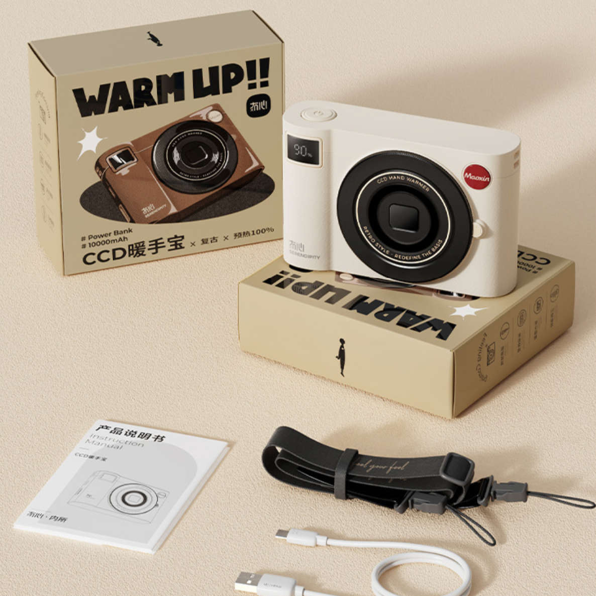 << READY STOCK >> LiberFeel CCD Camera 2 in 1 Powerbank + Handwarmer